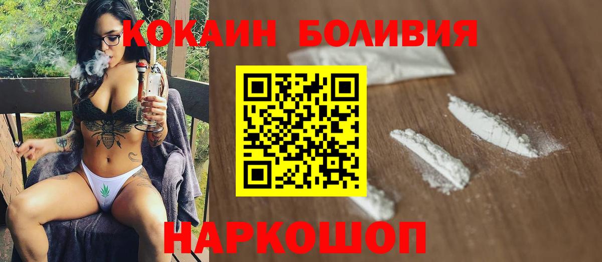 Cocaine Эквадор  Вход с VPN  COCAIN Fish Scale  Кокаин  Мурино 