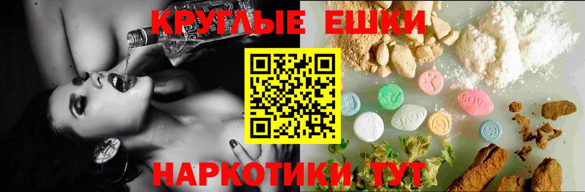 ЭКСТАЗИ бентли  Ecstasy 280мг  ЭКСТАЗИ  Мурино  Вход с VPN 