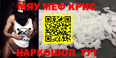 кристаллы Гагарин