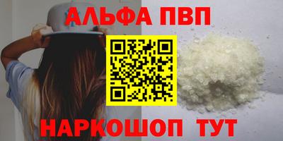 первитин Гатчина
