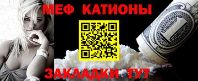 кристаллы Гагарин