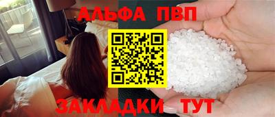 мефедрон Гай
