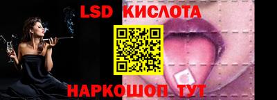 кристаллы Гагарин