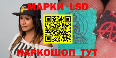 кристаллы Гагарин
