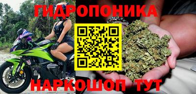 кристаллы Гагарин