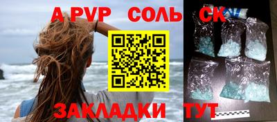 первитин Гатчина