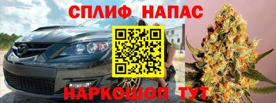 мефедрон Гай