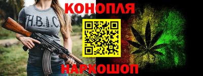 кристаллы Гагарин