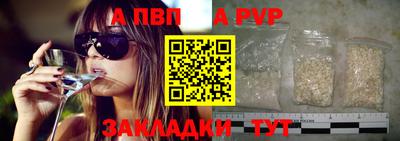 кристаллы Гагарин