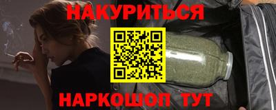 кристаллы Гагарин