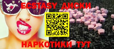 мефедрон Гай