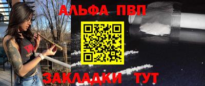 мефедрон Гай