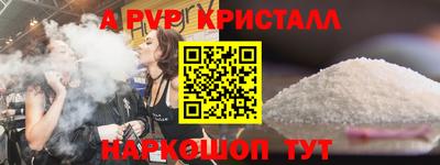 ПСИЛОЦИБИНОВЫЕ ГРИБЫ Севастополь