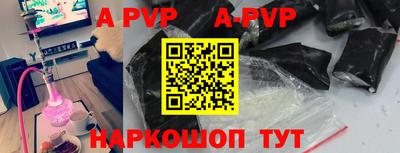 кристаллы Гагарин