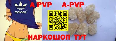 кристаллы Гагарин