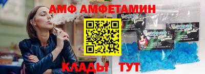 первитин Гатчина