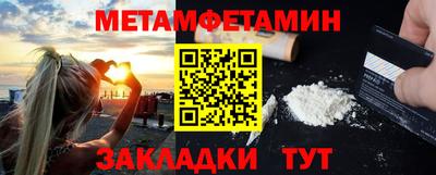 первитин Гатчина