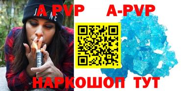 кристаллы Гагарин