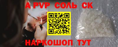 мефедрон Гай