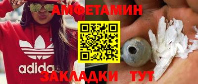 Альфа ПВП Северобайкальск