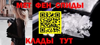 первитин Гатчина