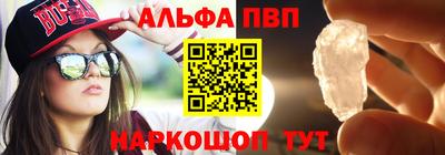 первитин Гатчина