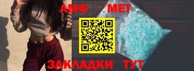 мефедрон Гай