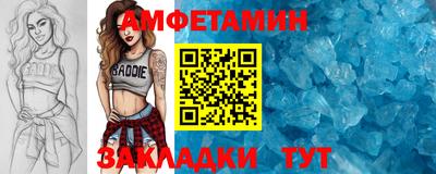 мефедрон Гай