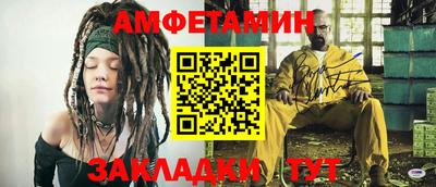 первитин Гатчина