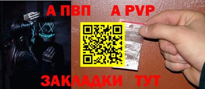 первитин Гатчина