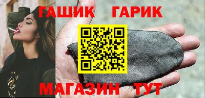 кристаллы Гагарин