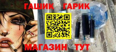 кристаллы Гагарин