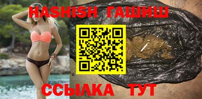 кристаллы Гагарин