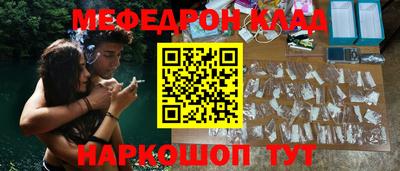 первитин Гатчина
