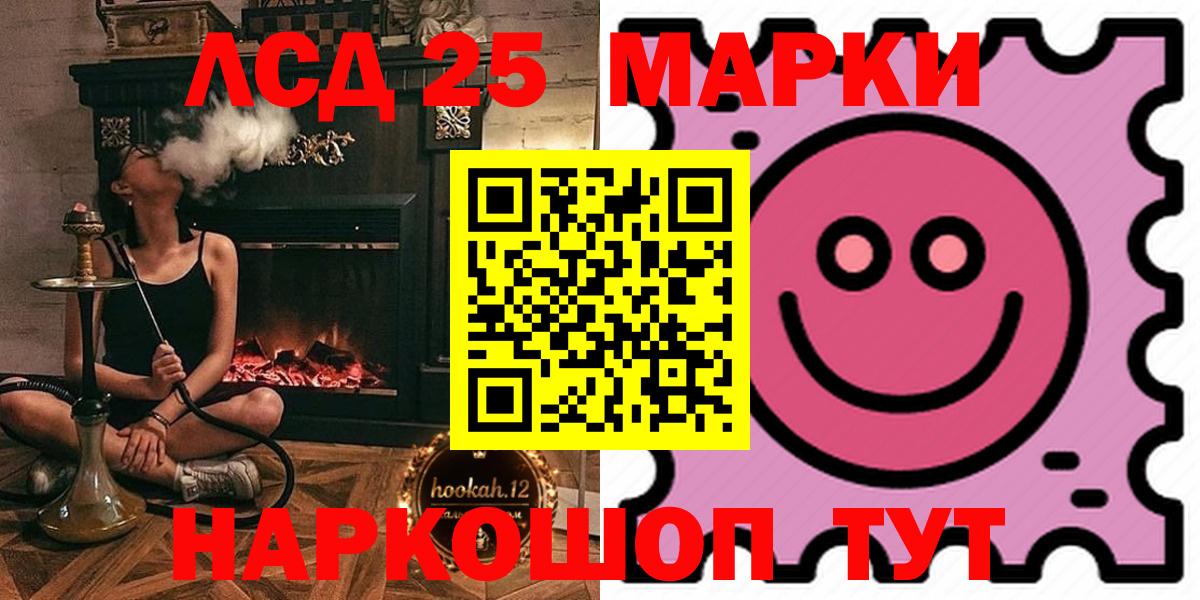 ЛСД экстази кислота Мурино
