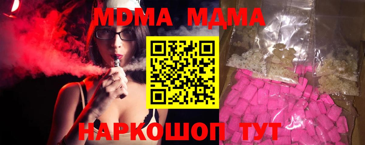 КЕТАМИН  Амфетамин   МЕТАДОН  Alpha-PVP СК   Мурино  MDMA  Кокаин  Вход с VPN  Бошки Шишки  Мефедрон   Гашиш 