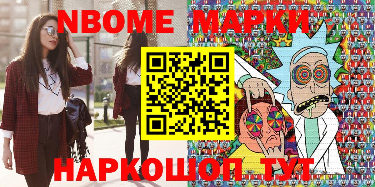 МЕФ Мурино