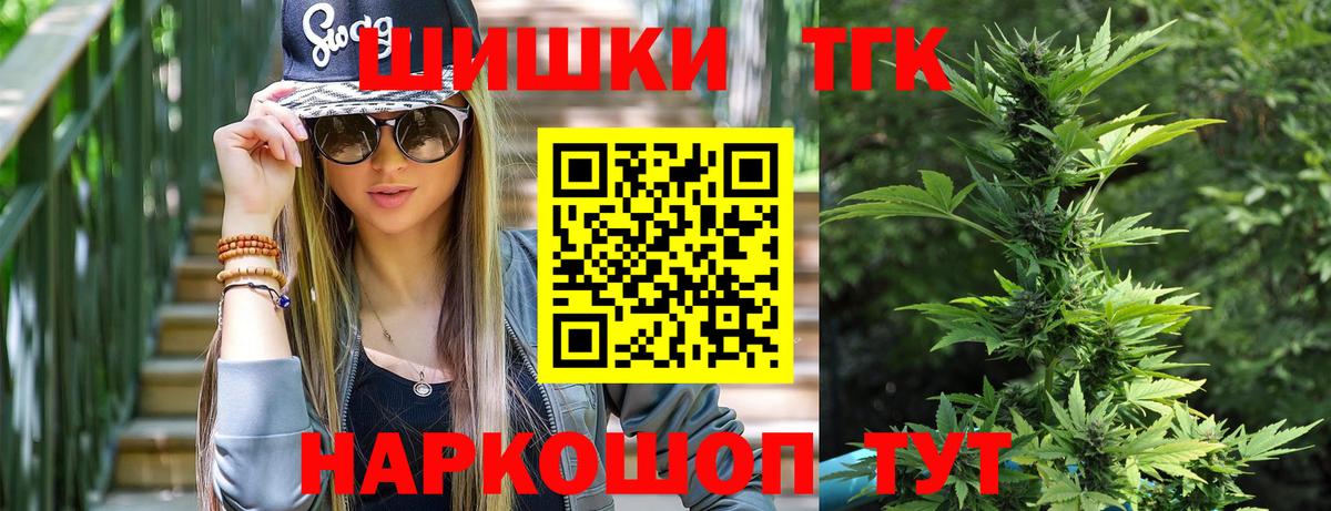 Шишки марихуана SATIVA & INDICA Мурино