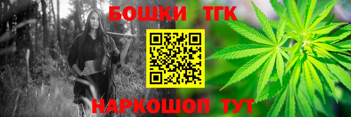 МАРИХУАНА гибрид  Марихуана сатива  Конопля AK-47  Бошки Шишки индика  Вход с VPN  Мурино 